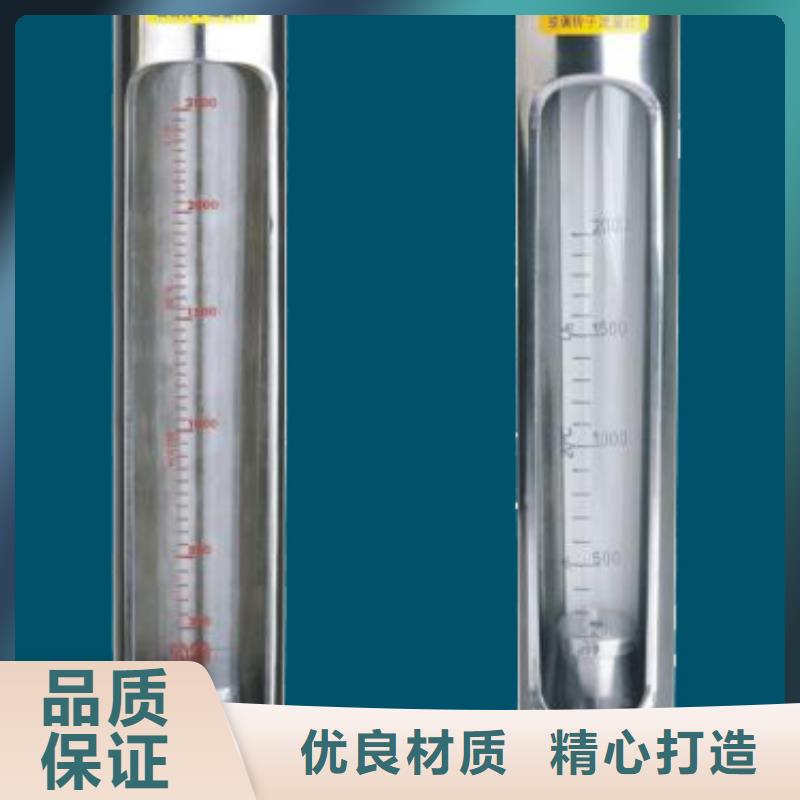 G10玻璃流量计N年专注