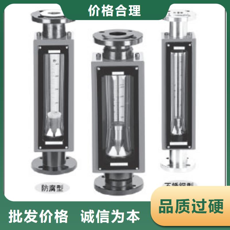 G10玻璃转子流量计细节展示