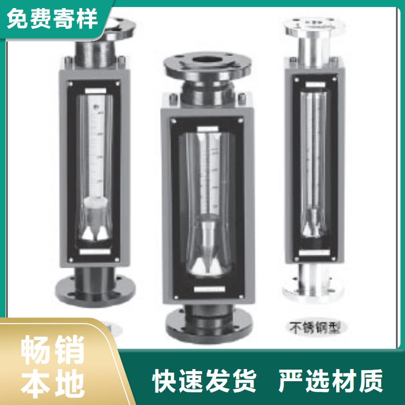 G10玻璃流量计专业设计