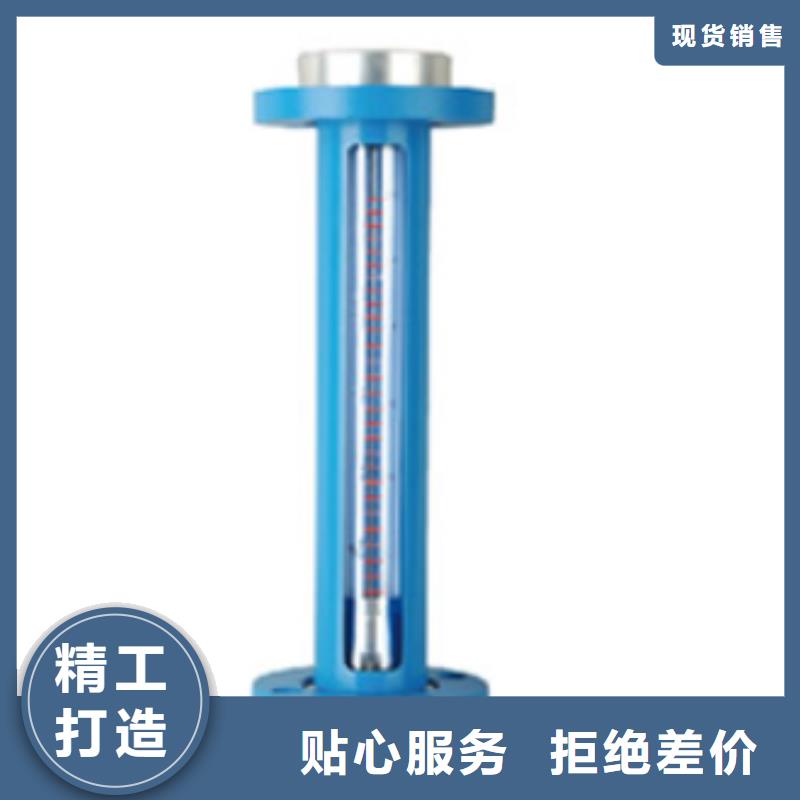 浮子流量计-视频-六盘水市浮子流量计-【同城】可服务区域六枝特|水城|安顺|遵义|黔西南|毕节|黔东南|铜仁|黔南