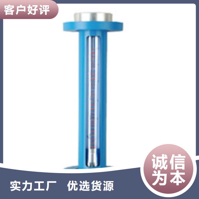 G10玻璃流量计源头厂源头货