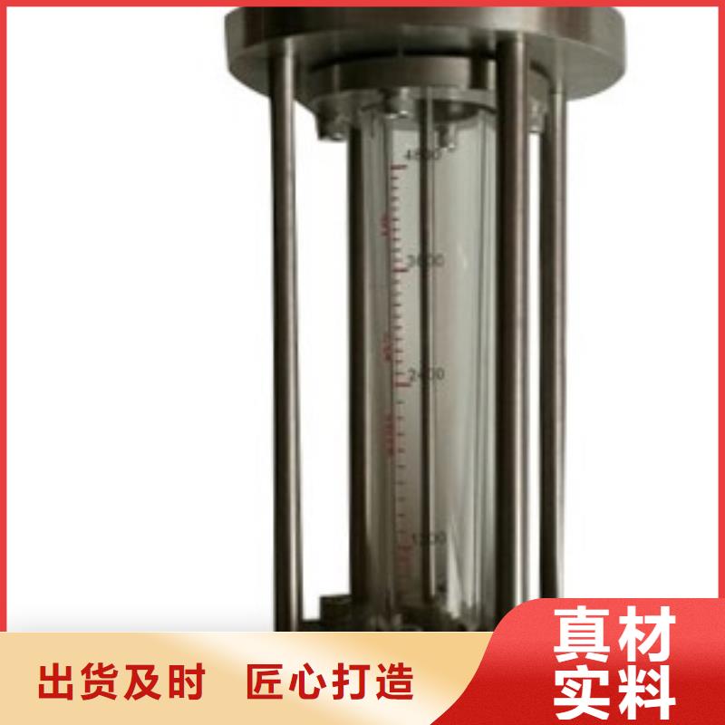 G10玻璃流量计源头厂源头货