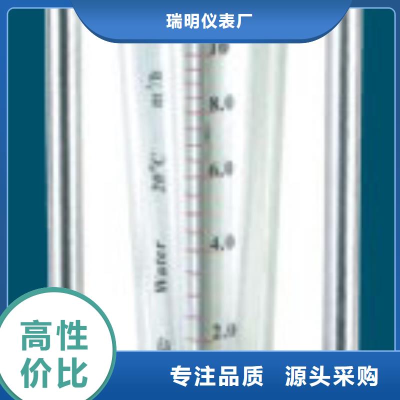 浮子流量计-视频-浮子流量计(瑞明)覆盖地域湖北省咸宁市嘉鱼|通山|黄石|武汉|鄂州|荆门|恩施