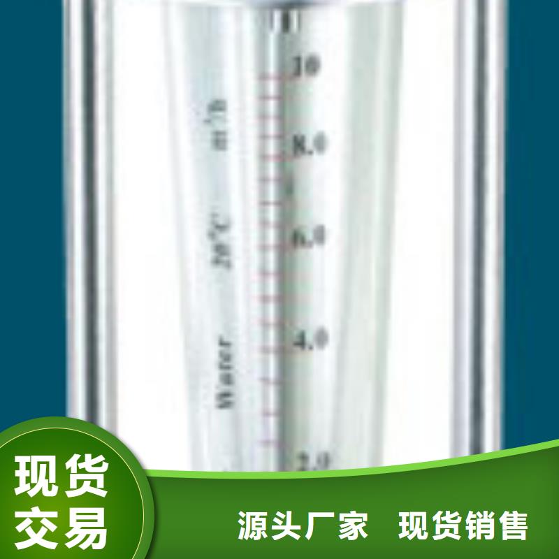 G10,玻璃转子流量计资质认证