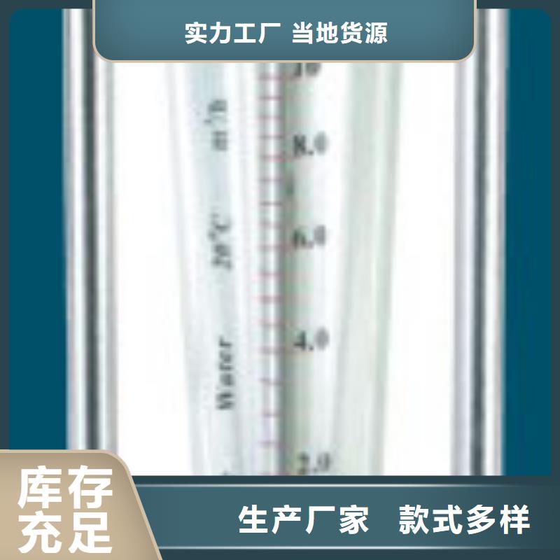G10,氢气玻璃转子流量计订购