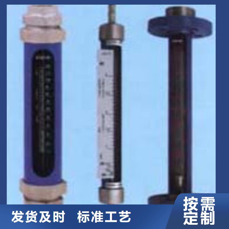 G10玻璃管浮子流量计好产品不怕比