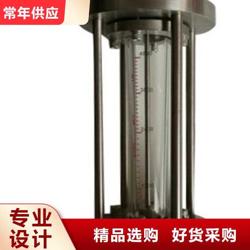G10防腐型转子流量计免费询价