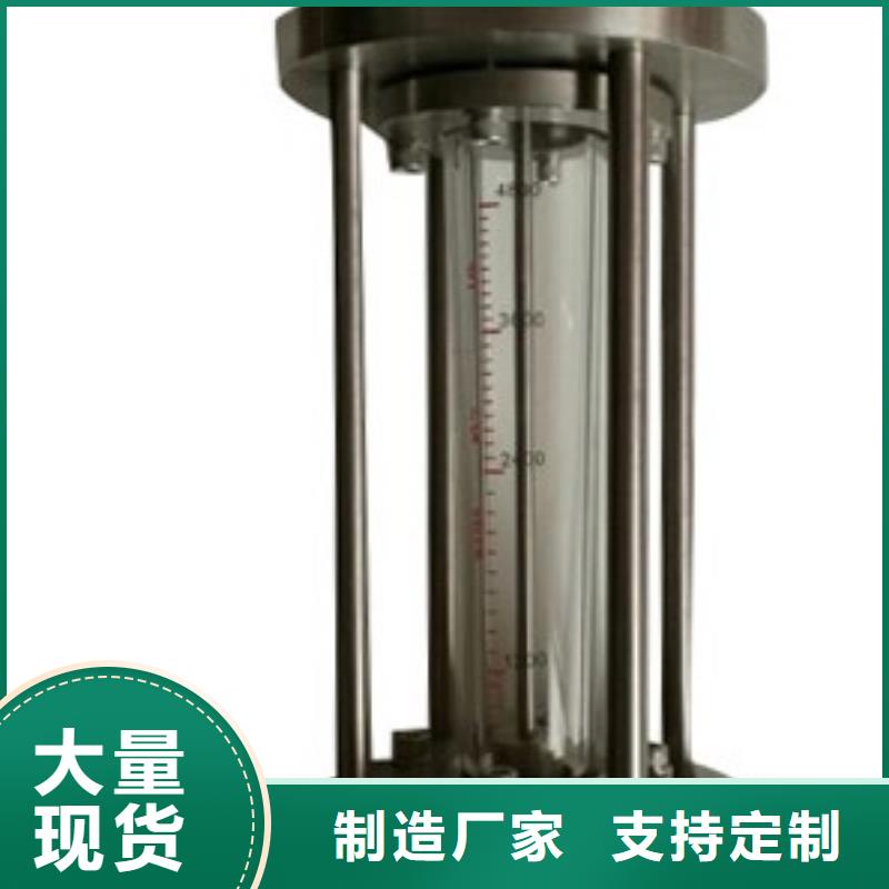 G10玻璃转子流量计细节展示