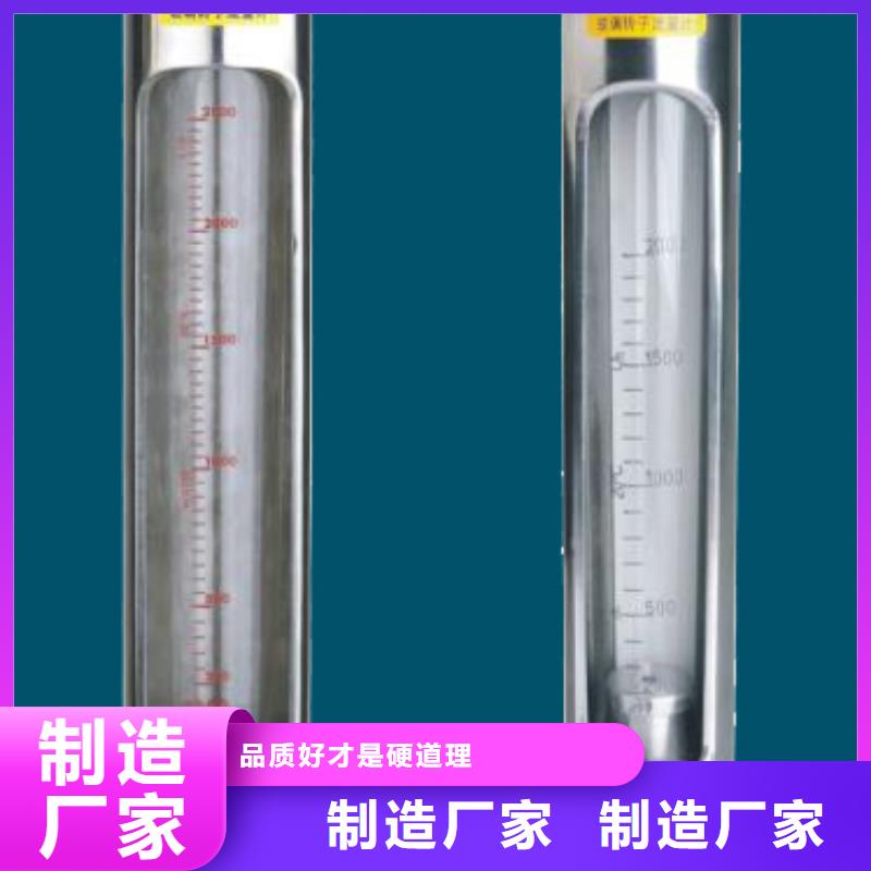 G10玻璃管转子流量计以质量求生存
