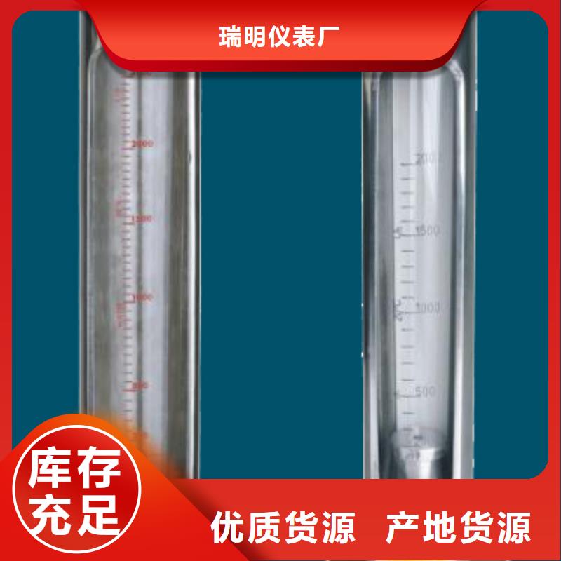 G10,氢气玻璃转子流量计订购
