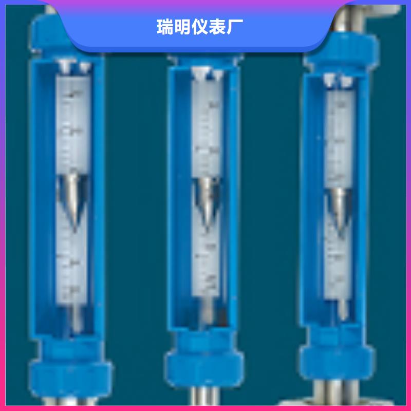 G10玻璃转子流量计现货销售