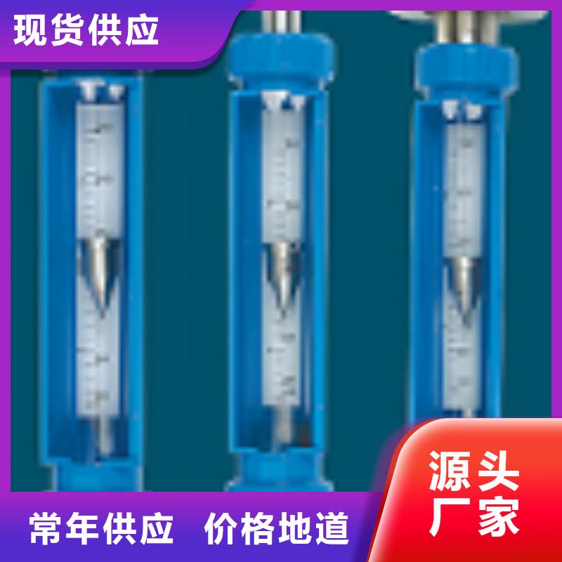 G10,氢气玻璃转子流量计订购
