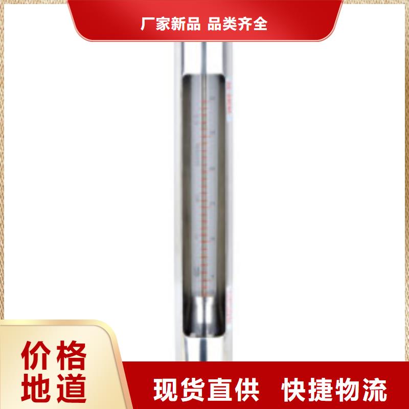 G10玻璃转子流量计全品类现货