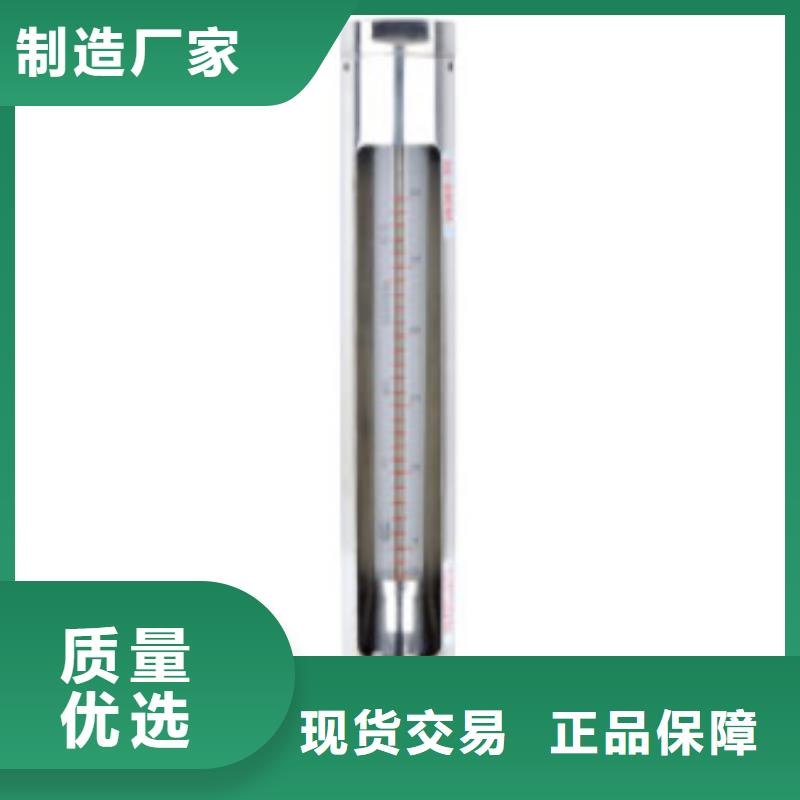 G10玻璃管浮子流量计好产品不怕比