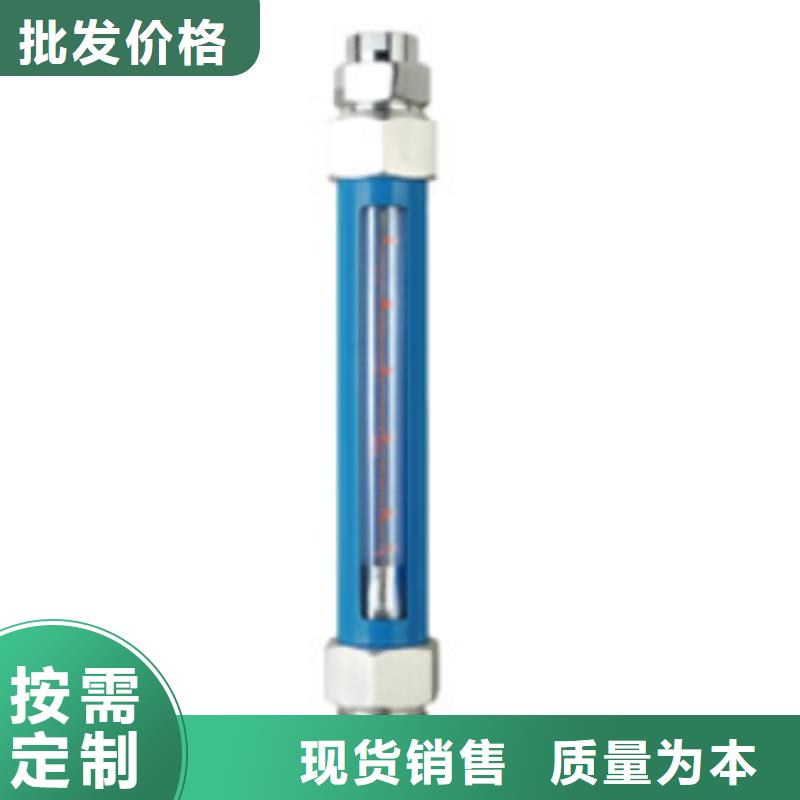 G10玻璃管浮子流量计好产品不怕比