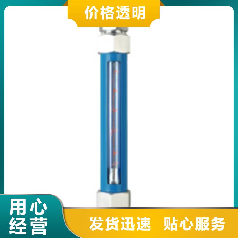 G10玻璃管浮子流量计源厂定制