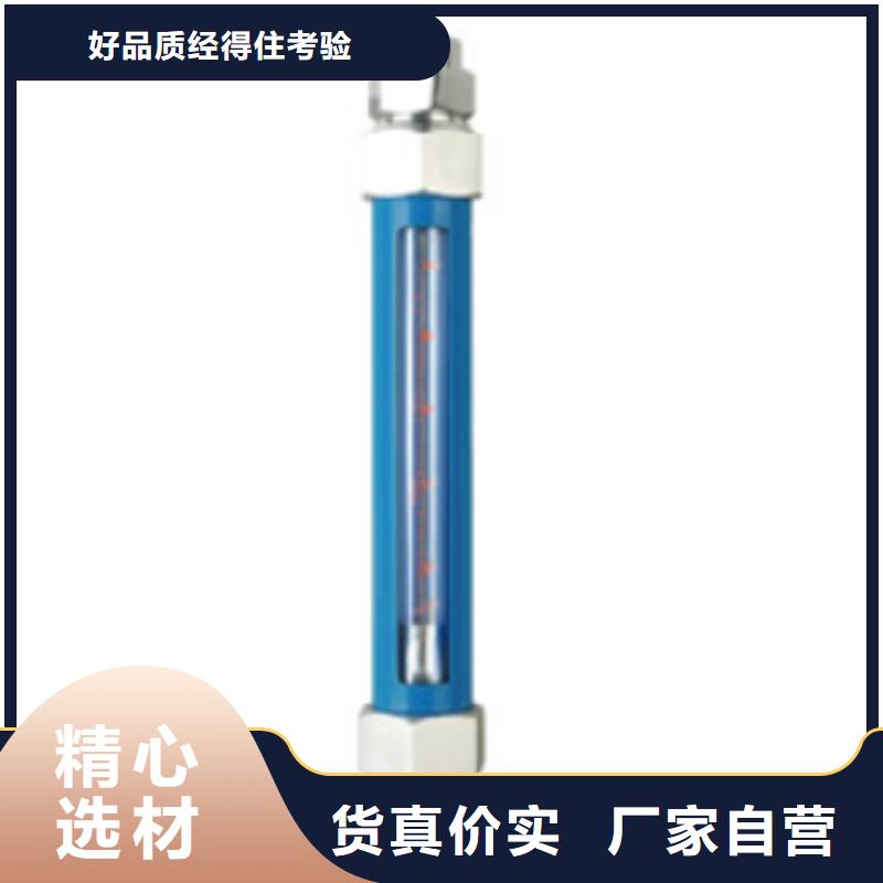 G10玻璃转子流量计现货销售