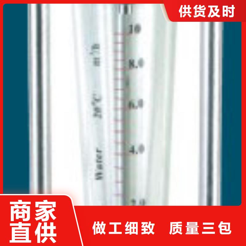G10玻璃转子流量计现货销售