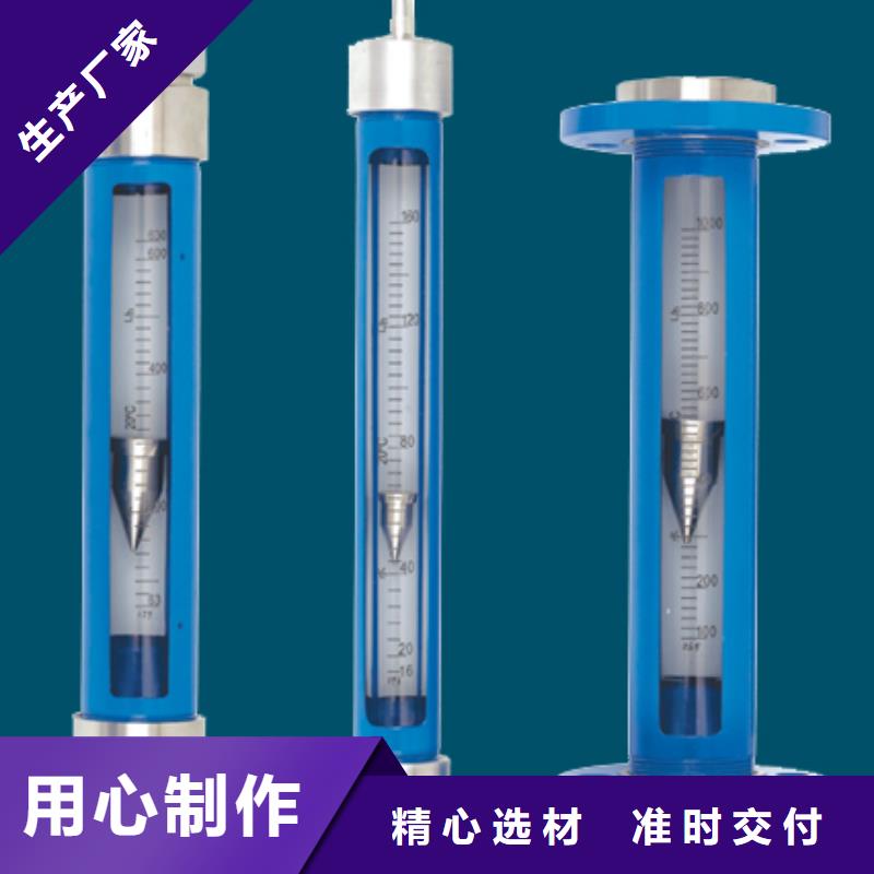 G10玻璃管浮子流量计好产品不怕比