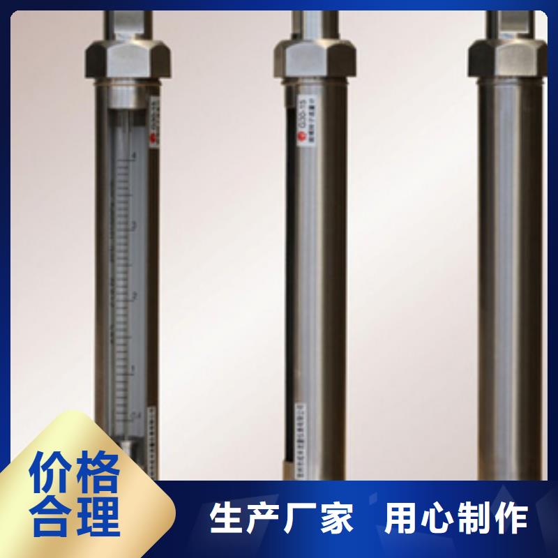 G10玻璃转子流量计现货销售
