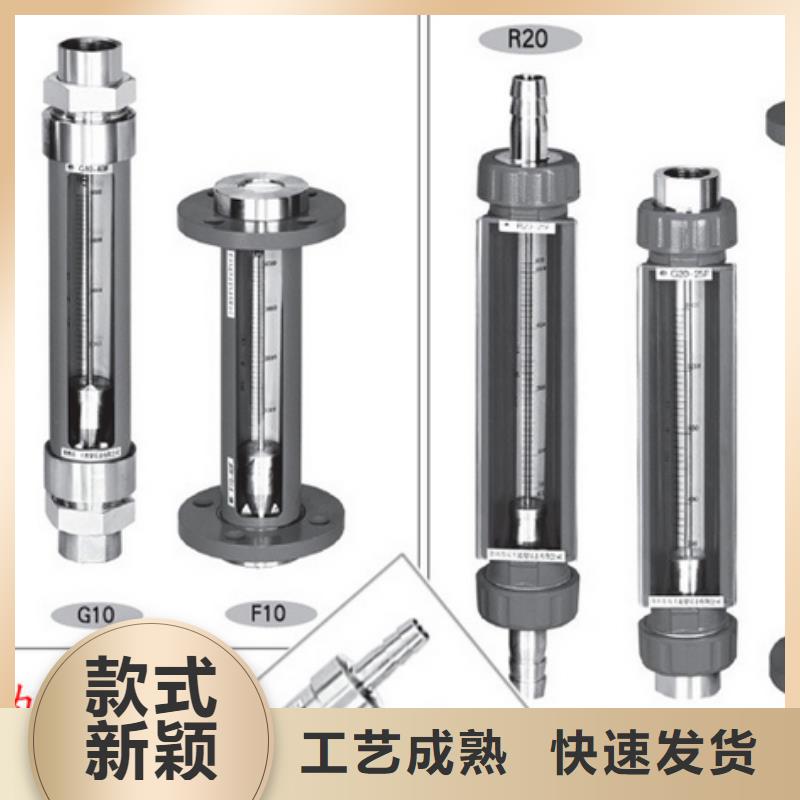 G10玻璃管浮子流量计好产品不怕比
