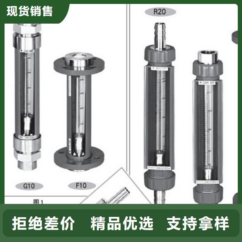G10空气流量计批发供应