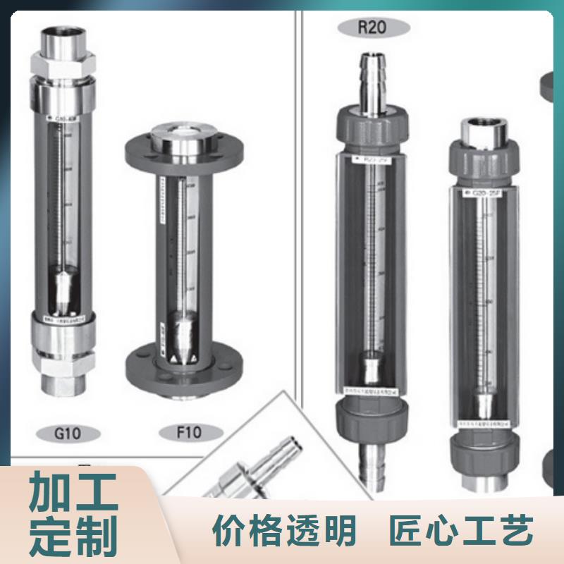 G10-空气流量计厂家直营
