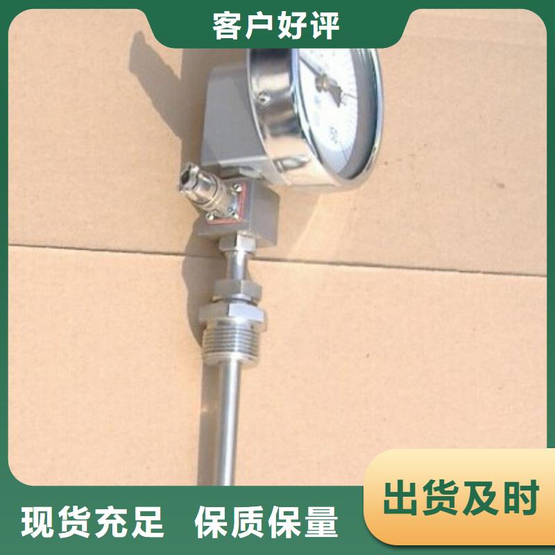 浮子流量计-视频-广西省钦州市|钦南|灵山|崇左|玉林|贵港|来宾|河池|桂林|防城港浮子流量计-瑞明