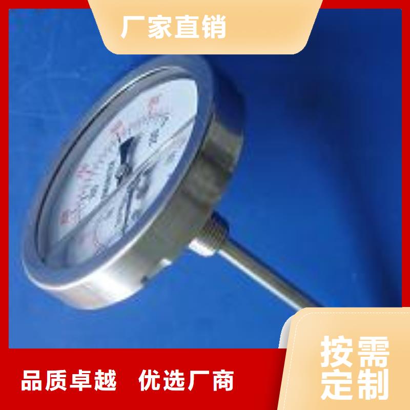 浮子流量计-视频-广西省钦州市|钦南|灵山|崇左|玉林|贵港|来宾|河池|桂林|防城港浮子流量计-瑞明