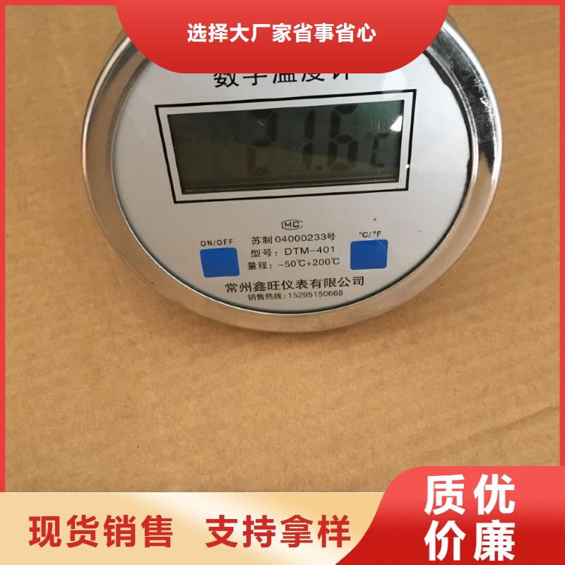 浮子流量计-视频-浮子流量计|福建省龙岩市|新罗|漳平|莆田|福州|宁德|厦门