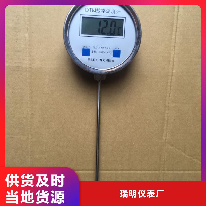 浮子流量计-视频-广西省钦州市|钦南|灵山|崇左|玉林|贵港|来宾|河池|桂林|防城港浮子流量计-瑞明