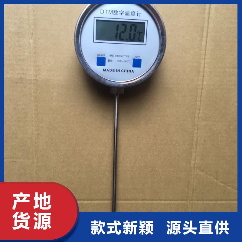 浮子流量计-视频-广西省钦州市|钦南|灵山|崇左|玉林|贵港|来宾|河池|桂林|防城港浮子流量计-瑞明