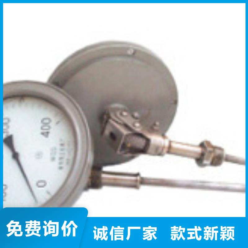 浮子流量计-视频-广西省钦州市|钦南|灵山|崇左|玉林|贵港|来宾|河池|桂林|防城港浮子流量计-瑞明