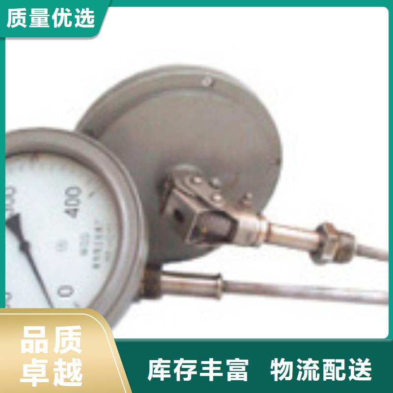 浮子流量计-视频-浮子流量计|福建省龙岩市|新罗|漳平|莆田|福州|宁德|厦门