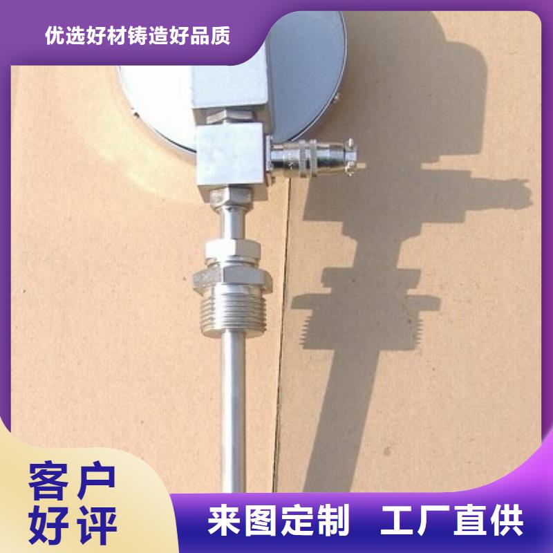 浮子流量计-视频-广西省钦州市|钦南|灵山|崇左|玉林|贵港|来宾|河池|桂林|防城港浮子流量计-瑞明