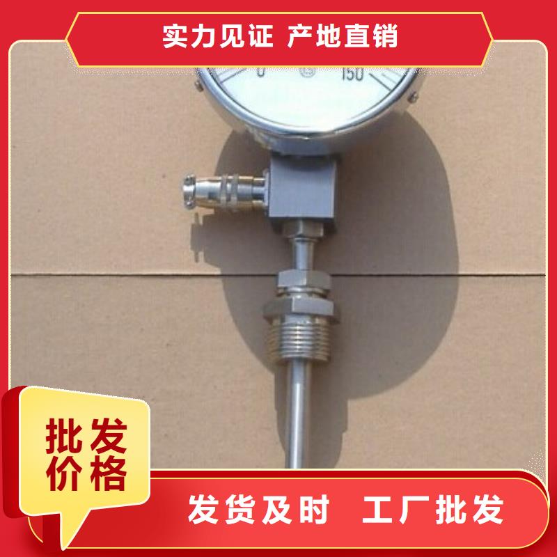 浮子流量计-视频-广西省钦州市|钦南|灵山|崇左|玉林|贵港|来宾|河池|桂林|防城港浮子流量计-瑞明