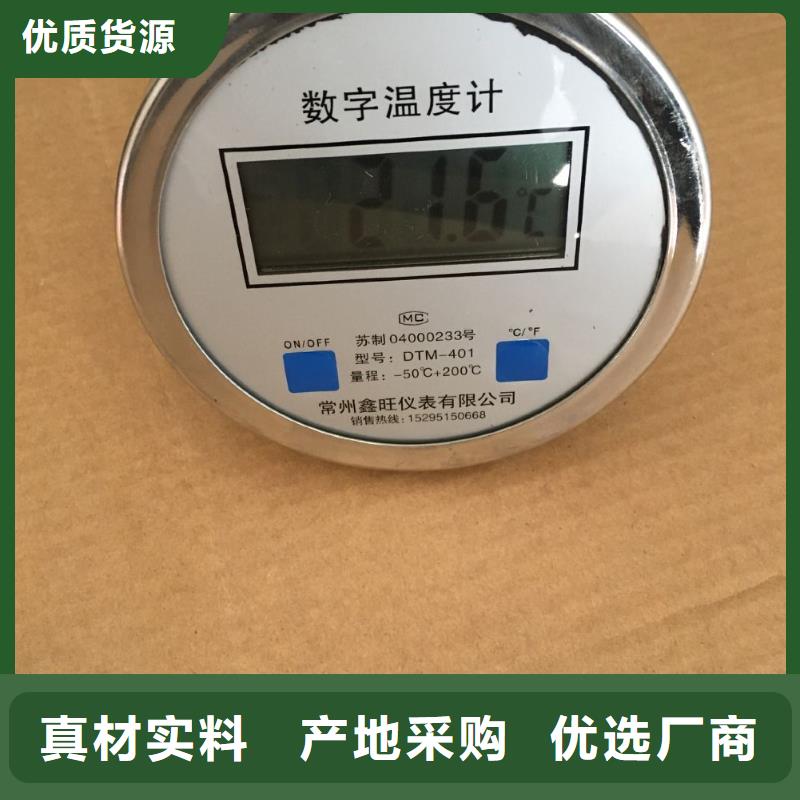 浮子流量计-视频-浮子流量计|福建省龙岩市|新罗|漳平|莆田|福州|宁德|厦门