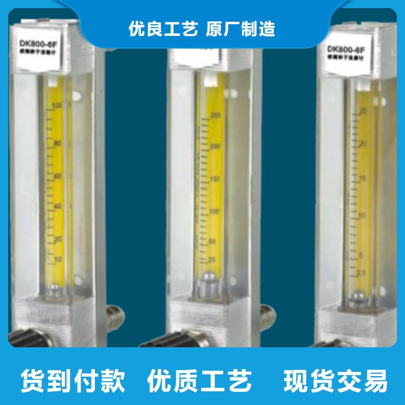 浮子流量计-视频-阳朔|全州|防城港|来宾|钦州|贵港|贺州|南宁|河池浮子流量计层层质检-瑞明仪表厂(桂林市分公司)