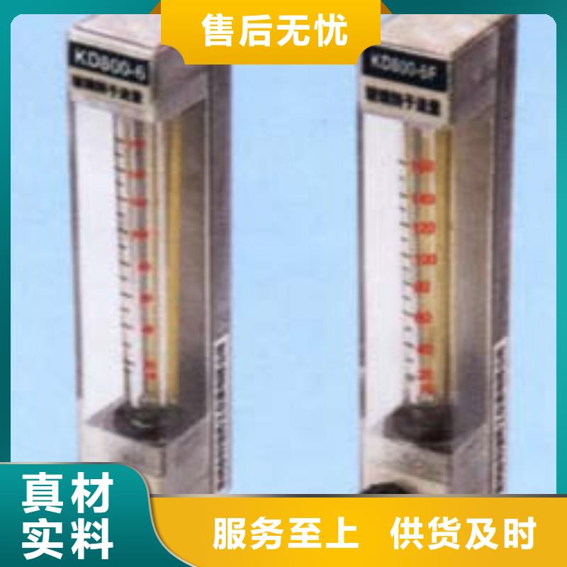 浮子流量计-视频-浮子流量计|山东省济宁市|任城|金乡|青岛|威海|济南|聊城