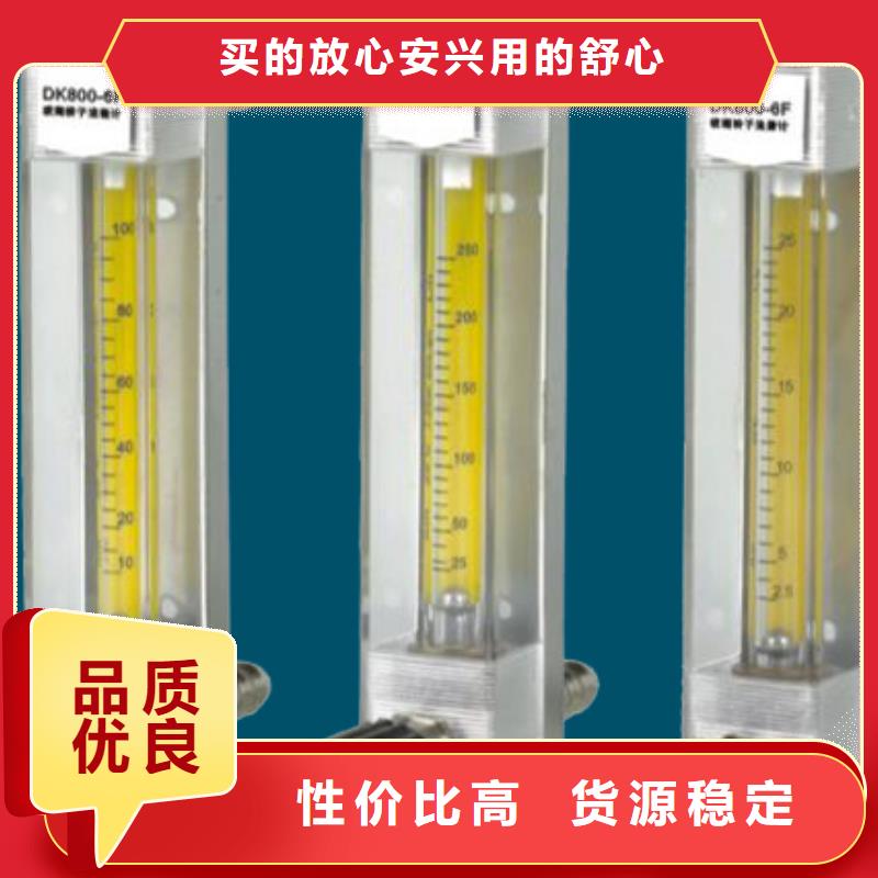浮子流量计-视频-浮子流量计|山东省济宁市|任城|金乡|青岛|威海|济南|聊城