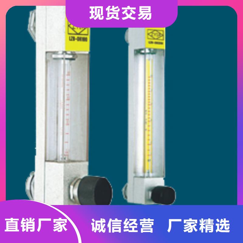 浮子流量计-视频-阳朔|全州|防城港|来宾|钦州|贵港|贺州|南宁|河池浮子流量计层层质检-瑞明仪表厂(桂林市分公司)