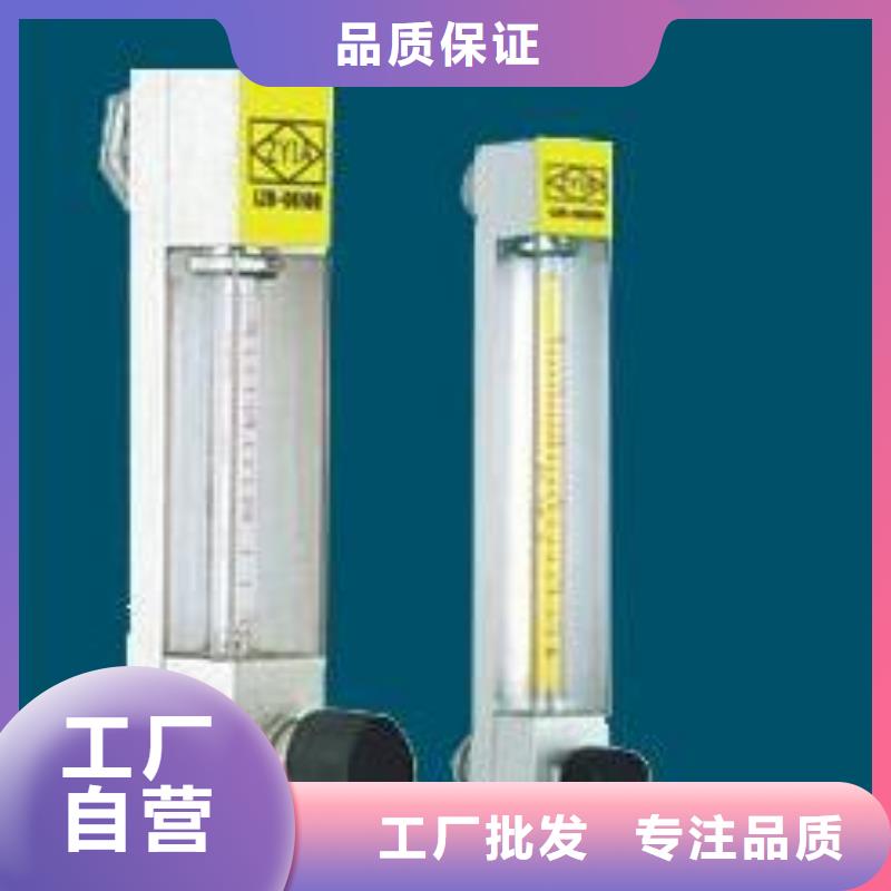 浮子流量计-视频-浮子流量计|山东省济宁市|任城|金乡|青岛|威海|济南|聊城
