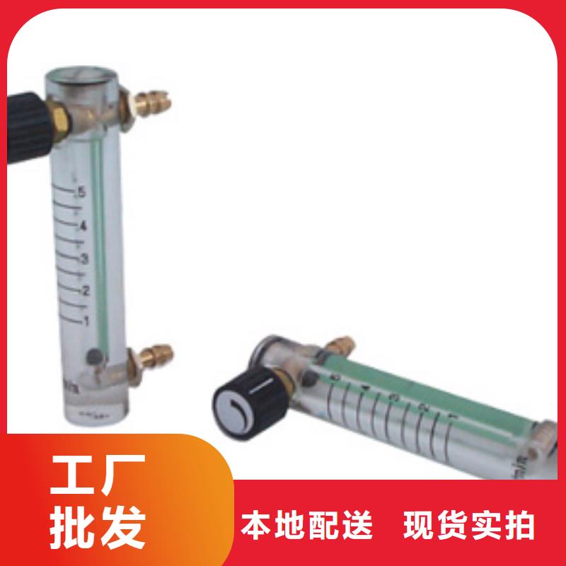 浮子流量计-视频-阳朔|全州|防城港|来宾|钦州|贵港|贺州|南宁|河池浮子流量计层层质检-瑞明仪表厂(桂林市分公司)