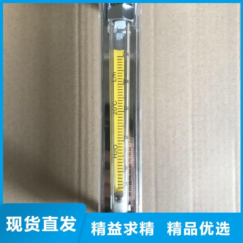 浮子流量计-视频-阳朔|全州|防城港|来宾|钦州|贵港|贺州|南宁|河池浮子流量计层层质检-瑞明仪表厂(桂林市分公司)