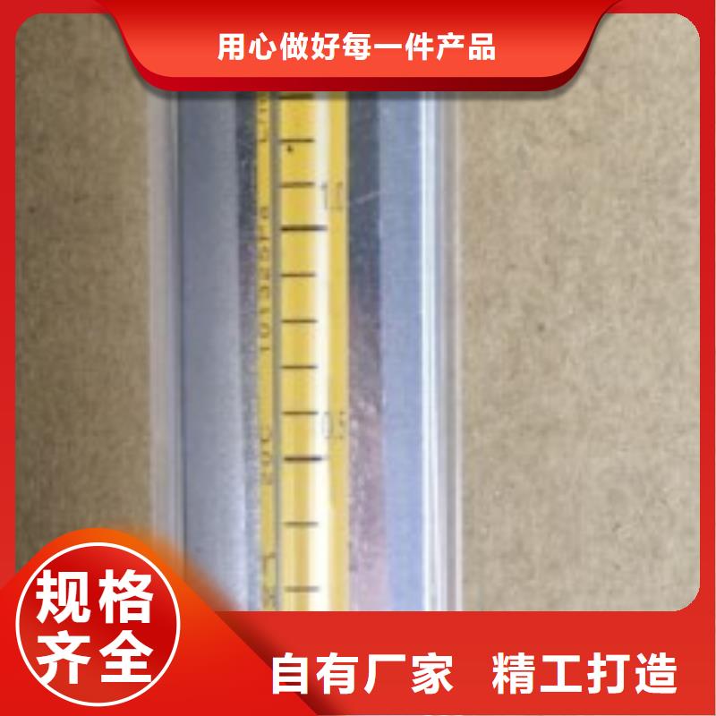 浮子流量计-视频-阳朔|全州|防城港|来宾|钦州|贵港|贺州|南宁|河池浮子流量计层层质检-瑞明仪表厂(桂林市分公司)