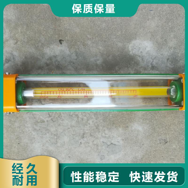 浮子流量计-视频-浮子流量计|山东省济宁市|任城|金乡|青岛|威海|济南|聊城