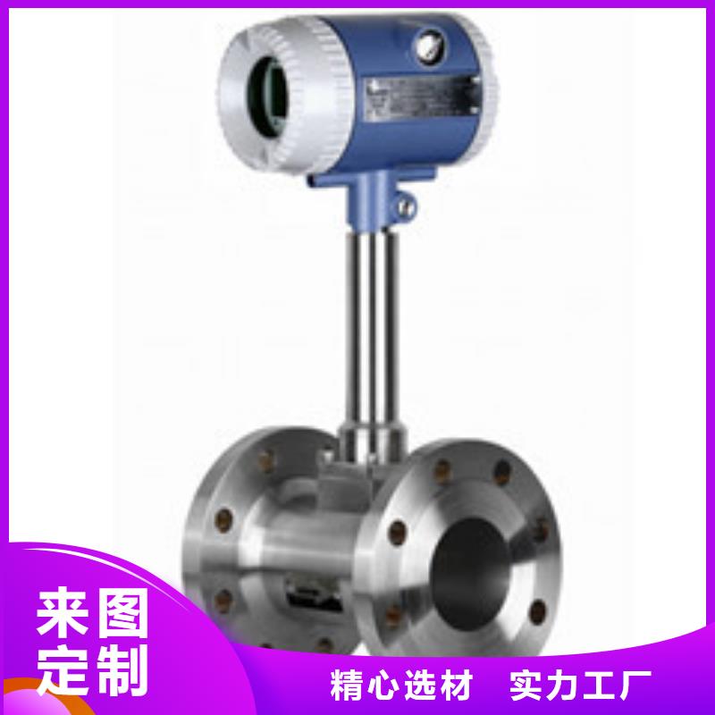 浮子流量计-视频-浮子流量计(瑞明)覆盖地域吉林省吉林市舒兰|永吉|长春|四平|延边|通化|辽源