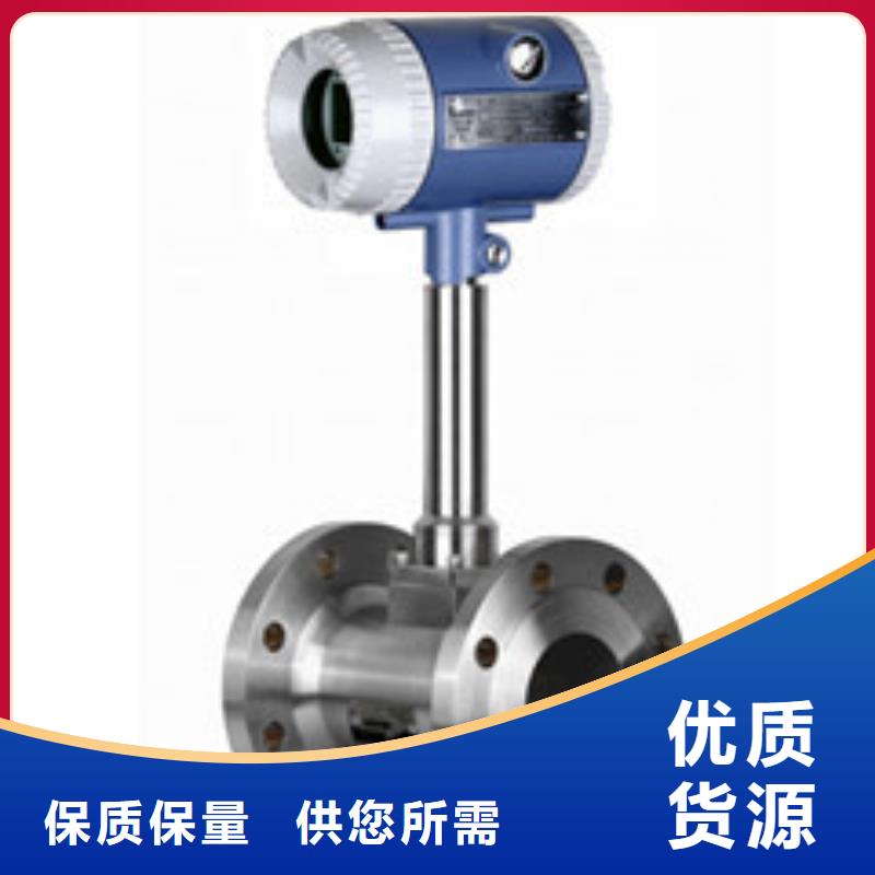 浮子流量计-视频-浮子流量计(瑞明)覆盖地域吉林省吉林市舒兰|永吉|长春|四平|延边|通化|辽源