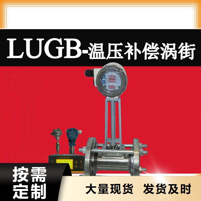 浮子流量计-视频-浮子流量计(瑞明)覆盖地域吉林省吉林市舒兰|永吉|长春|四平|延边|通化|辽源