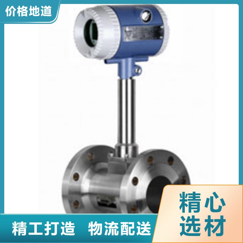浮子流量计-视频-浮子流量计(瑞明)覆盖地域吉林省吉林市舒兰|永吉|长春|四平|延边|通化|辽源